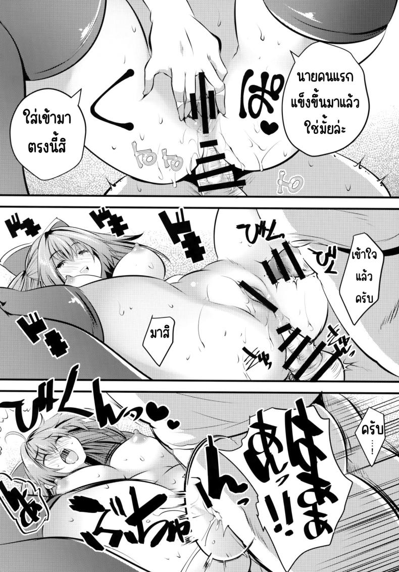 แอบมาคนซิงตอนเป็นนางแบบนู้ด